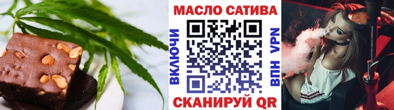 ссылка на мегу вход  Бавлы  Еда ТГК марихуана 