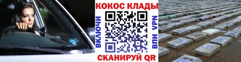 продажа наркотиков  Бавлы  КОКАИН FishScale 