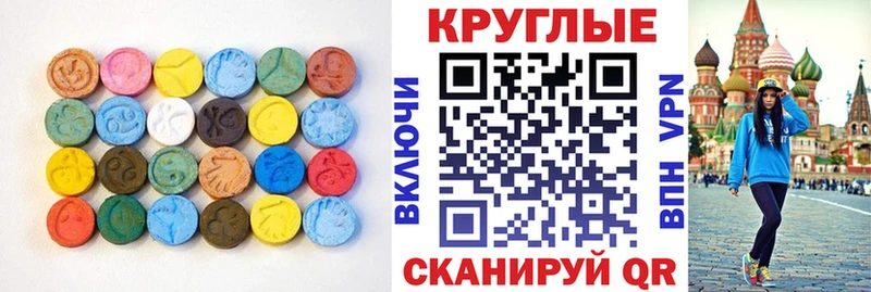 Экстази Philipp Plein Бавлы