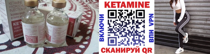 где продают наркотики  Бавлы  КЕТАМИН ketamine 