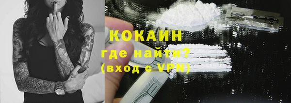 кокаин премиум Алексин