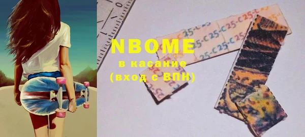 твердый Абинск