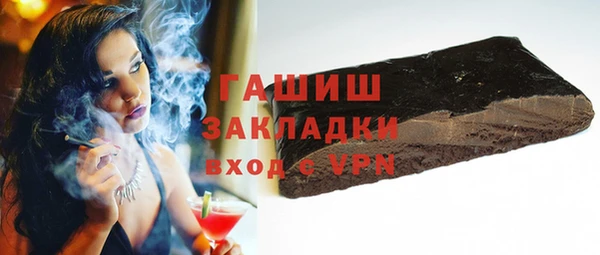 твердый Абинск