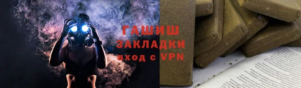 твердый Абинск