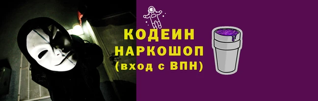 кокаин премиум Алексин