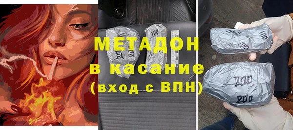 твердый Абинск