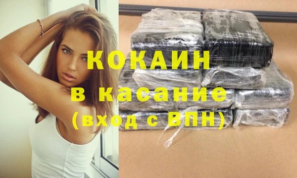 твердый Абинск