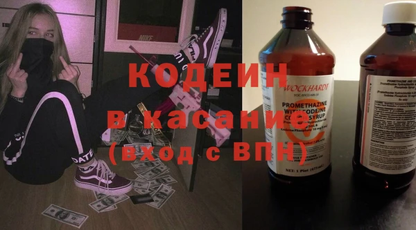 твердый Абинск