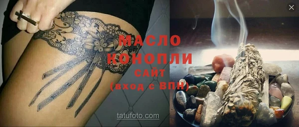 твердый Абинск