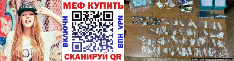 shop наркотические препараты  Бавлы  Меф мука 