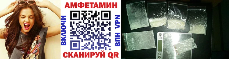 МЕТАМФЕТАМИН Декстрометамфетамин 99.9%  продажа наркотиков  Бавлы 