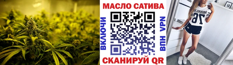 omg вход  Бавлы  Дистиллят ТГК THC oil 