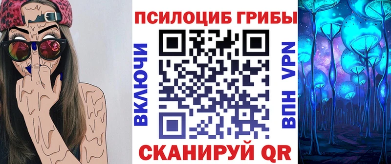 Псилоцибиновые грибы ЛСД  Бавлы 